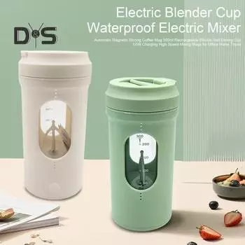 Автоматическая магнитная кружка для перемешивания кофе 300 мл, перезаряжаемая электрическая кружка для перемешивания с USB-зарядкой, высокоскоростные кружки для смешивания для офиса, дома, путешествий 300ML бежевый