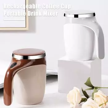 Автоматическая магнитная кружка для перемешивания кофе, самостоятельная кружка для перемешивания кофе, электрическая высокоскоростная чашка для смешивания кофе, молока, чая, бытовой перезаряжаемый миксер для напитков розовый