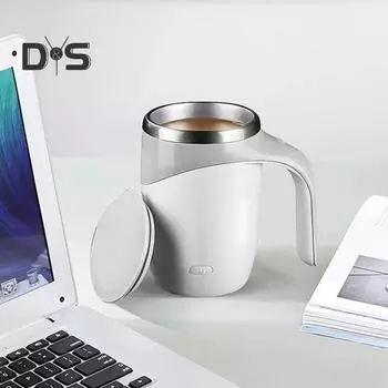 Автоматическая магнитная кружка для помешивания кофе 400 мл Магнитная чашка для смешивания молока Быстроохлаждающаяся автоматическая кружка для помешивания кофе для какао Надежный магнитный кофе кофейный
