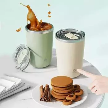 Автоматическая магнитная мешалка для кофе 350 мл электрическая кружка для смешивания из нержавеющей стали кружка для самостоятельного перемешивания перезаряжаемая магнитная мешалка для кофе чашка бежевый