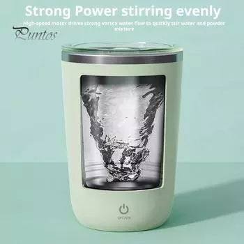 Автоматическая магнитная мешалка для кофе 350 мл электрическая чашка для смешивания из нержавеющей стали кружка для самостоятельного перемешивания перезаряжаемая магнитная мешалка для кофе чашка для молока бежевый