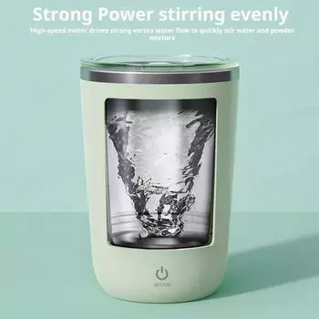Автоматическая магнитная мешалка для кофе 350 мл электрическая кружка для смешивания из нержавеющей стали кружка для самостоятельного перемешивания перезаряжаемая магнитная мешалка для кофе чашка розовый