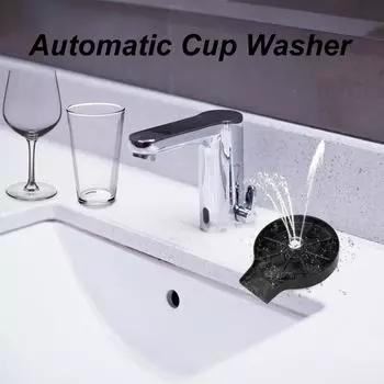 Автоматическая машина для мытья чашекВстроенная машина для мытья барных чашекКухонные инструменты