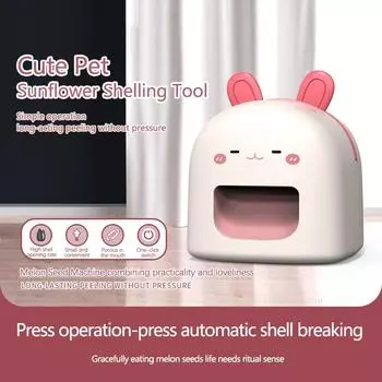 Автоматическая машина для очистки семян подсолнечника, открывалка для орехов, электрическая машина для очистки семян дыни от грецких орехов, инструмент для шелушения ленивого человека