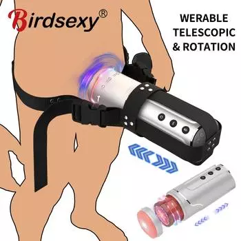 Автоматическая мастурбация, секс-игрушки без рук, телескопический носимый мастурбатор для мужчин, регулируемая рука, массажная чашка для пениса, секс-игрушки для взрослых Np Box