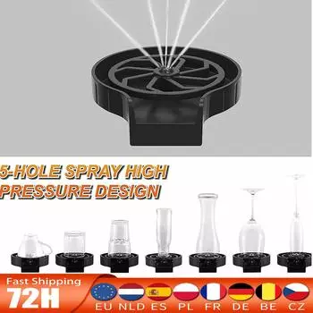 Автоматическая мойка высокого давления для стеклянных чашек, ополаскиватель для кранов, чистящий инструмент для бара, пивной кухни, молока, чая, чистящее средство для чашек, аксессуары для раковины