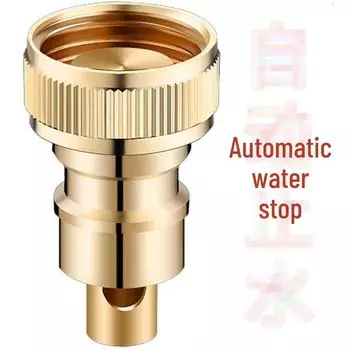 Автоматическая насадка для смесителя для стиральной машины с 4-точечным выпуском и системой автоматического отключения, предотвращающей падение Nozzle gasket