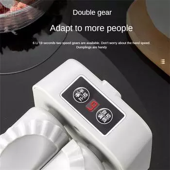 Автоматическая небольшая электрическая пельменная машина, изготавливающая пельменную утварь, прессующая пельменную оболочку, замешивающая пельмени.