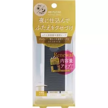 Автоматическая косметическая крышка Tiarola Ab Lid, неклейкая полупрозрачная лента, 100 листов