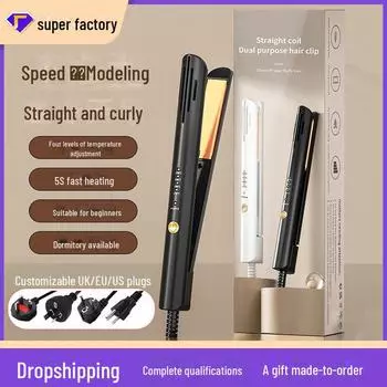 Автоматическая плойка 32 мм: Большая волна, без повреждения волос, универсальный инструмент для укладки Dual-purpose hair straightener