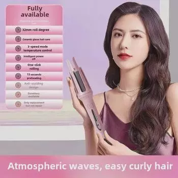 Автоматическая плойка 32 мм: Долговечная, безопасная для волос технология отрицательных ионов для создания крупных волн и легкой укладки. бежевый