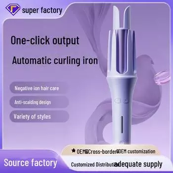 Автоматическая плойка для волос 32 мм с технологией отрицательных ионов — ручная, удобная для общежития, безопасная для волос, бигуди с большой волной бежевый