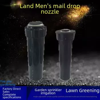 Автоматическая подъемная дождевальная головка для газонов, полей для гольфа и футбола