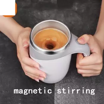 Автоматическая самоперемешивающаяся магнитная кружка из нержавеющей стали, разница температур, чашка для смешивания кофе, блендер, умный миксер, термочашка 380ml дубильная кора