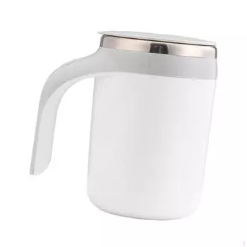 Автоматическая самосмешивающая чашка для кофе, легкая, автоматическая, с ручкой для перемешивания, для офиса белый