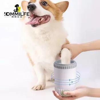 Автоматическая щетка для мытья ног домашних животных, мягкая силиконовая игла, чашка для чистки лап собак, чашка для мытья лап, шайба для собак, кошек оранжевый