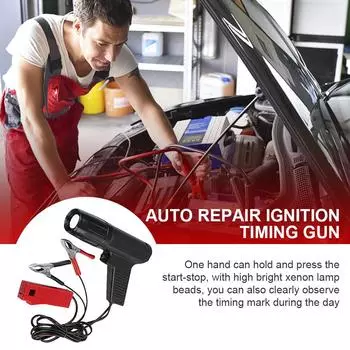 Автоматическая стробоскопическая лампа 12 В, индикатор опережения зажигания, тестер бензинового двигателя, индуктивный индикатор опережения зажигания, инструмент для диагностики автомобиля CHINA