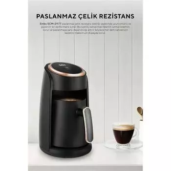 Автоматическая турецкая кофемашина Sinbo на 5 чашек SCM2977
