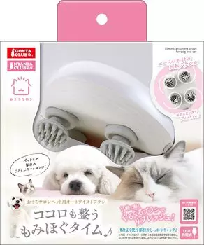 Автоматическая вращающаяся щетка для домашних животных Marukan GONTA CLUB Home Salon