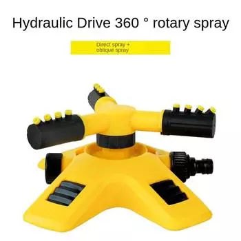 Автоматически вращающийся на 360 градусов разбрызгиватель, вращающийся разбрызгиватель тройничного нерва для орошения питомников, устройство для полива тандемного типа.