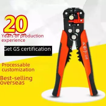 Автоматические многофункциональные клещи для зачистки и опрессовки проводов для электриков Wire strippers оранжевый