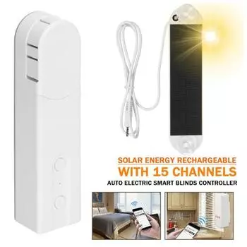 Автоматические умные моторизованные жалюзи Приводной двигатель Звездочка Конструкция Простая установка Солнечная энергия Умный