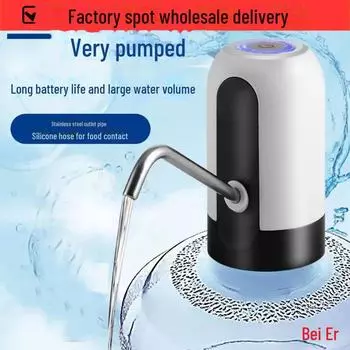 Автоматический электрический бытовой насос для подачи воды чёрный