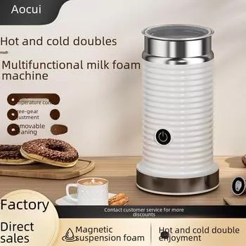 Автоматический электрический вспениватель молока для горячего и холодного кофе, латте-арта и домашнего использования American Standard чёрный