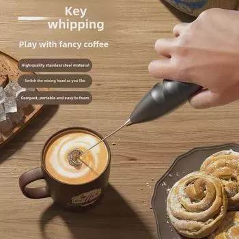 Автоматический электрический вспениватель молока и взбиватель яиц Single Head белый