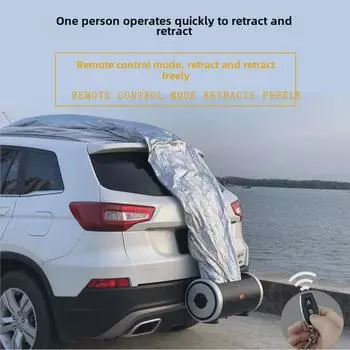 Автоматический автомобильный тент с дистанционным управлением для защиты от дождя, снега и солнца — совместим с Changan CS75, CS55, Yidong, XT и Yuexiang. Yuexiang V3