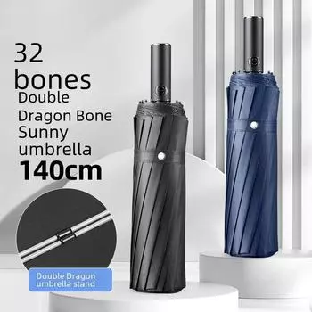 Автоматический большой зонт с 32 косточками, супер большой, 16 косточек, 140-кратный обратный черный клеевой зонт от дождя, зонт от дождя для двух и трех человек
