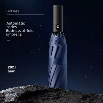 Автоматический черный клеевой зонт с 12 спицами XL: Двойного назначения для солнца и дождя с индивидуальным логотипом