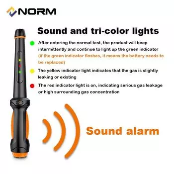 Автоматический детектор утечки газа NORM для метана, природного газа, сжиженного нефтяного газа, горючих и легковоспламеняющихся газов