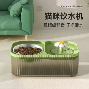 Автоматический диспенсер для воды для кошек 2 в 1, кормушка-фонтан для домашних кошек и собак, бесшумная поилка с рециркуляцией и фильтрацией USB белый