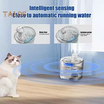 Автоматический фонтан для кошек 2,2 л/74,4 унции, тихий диспенсер для воды для домашних животных, 4-слойный фильтр, прозрачный резервуар для воды, фонтан для кошек с датчиком и зарядной базой