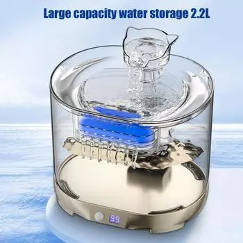 Автоматический фонтан для кошек 2,2 л/74,4 унции, тихий диспенсер для воды для домашних животных, 4-слойный фильтр, прозрачный резервуар для воды, фонтан для кошек с датчиком и зарядной базой