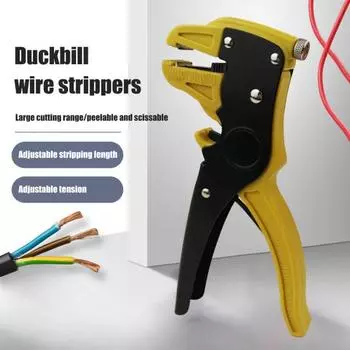 Автоматический инструмент для зачистки проводов, кабельный резак, саморегулирующийся, с конструкцией Eagle Head, компактный портативный инструмент для зачистки проводов с A