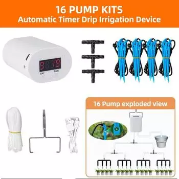 Автоматический контроллер насоса для полива 2/8/16 головок, комплект для самостоятельного полива, устройство для полива комнатных растений, инструмент для самостоятельного полива сада