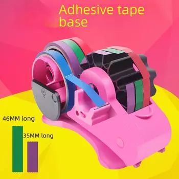 Автоматический многофункциональный диспенсер для клейкой ленты: Пластиковый роликовый резак для герметизирующей и канцелярской ленты 19*10*12.5cm