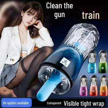 Автоматический мужской мастурбатор Jiuai с электрической присоской - Красочный дизайн Crystal Cup - Black