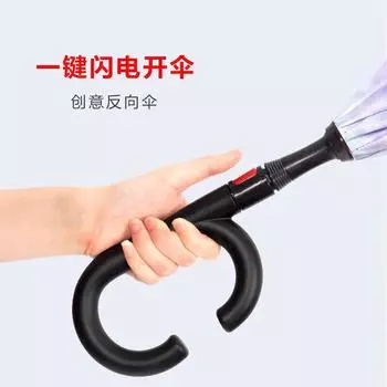 Автоматический обратный зонт с длинной ручкой, двухслойный зонт, большой двойной зонт для защиты от непогоды и дождя, солнцезащитный и УФ-защитный автомобильный зонт