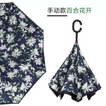 Автоматический обратный зонт с длинной ручкой, двухслойный зонт для женщин, непромокаемый и устойчивый к дождю, большой мужской двойной зонт для автомобиля, устойчивый к шторму