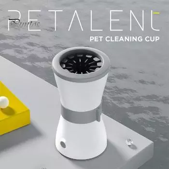 Автоматический очиститель лап домашних животных Перезаряжаемый через USB аккумулятор 2000 мАч Непрерывная очистка на 360 градусов в течение 20 минут Пищевая силиконовая мойка щетинок для небольших и средних размеров белый