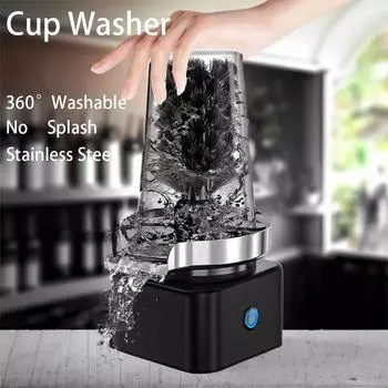 Автоматический ополаскиватель для стекла, мощная мойка для чашек для кухонной мойки, очиститель для детских бутылочек из нержавеющей стали, мойка для чашек для раковины с щеткой Eu Tee valve чёрный