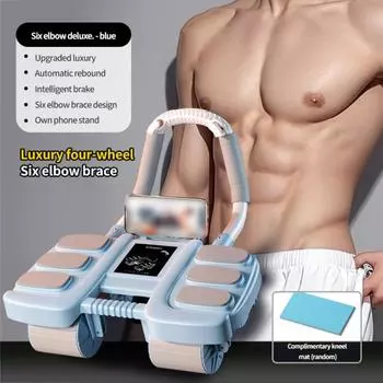 Автоматический отскок Ролик для тренировки мышц живота Четырехколесный тренажер для рук и живота Домашний спортзал Blue-6 Elbow Support