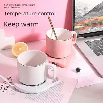 Автоматический подогреваемый коврик для чашек 55°C для теплых напитков и временной изоляции