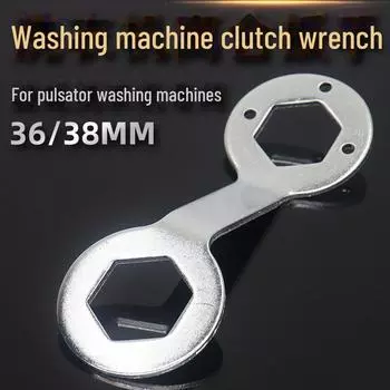 Автоматический пульсатор шайба муфта ключ 36/38 гайка внутренний цилиндр инструмент для разборки 1 item