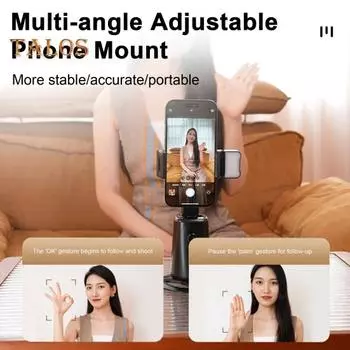 Автоматический штатив с функцией отслеживания лиц, вращающийся на 360 градусов, универсальный, легко устанавливаемый, подставка для телефона с функцией отслеживания, держатель для камеры телефона A
