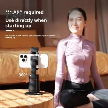 Автоматический штатив с функцией отслеживания лиц, вращающийся на 360 градусов, универсальный, легко устанавливаемый, подставка для телефона с функцией отслеживания, держатель для камеры телефона A