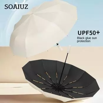 Автоматический складной большой высококачественный зонт, непромокаемый и ветрозащитный, прочный, уличный, непромокаемый и солнцезащитный, зонтик двойного назначения синий